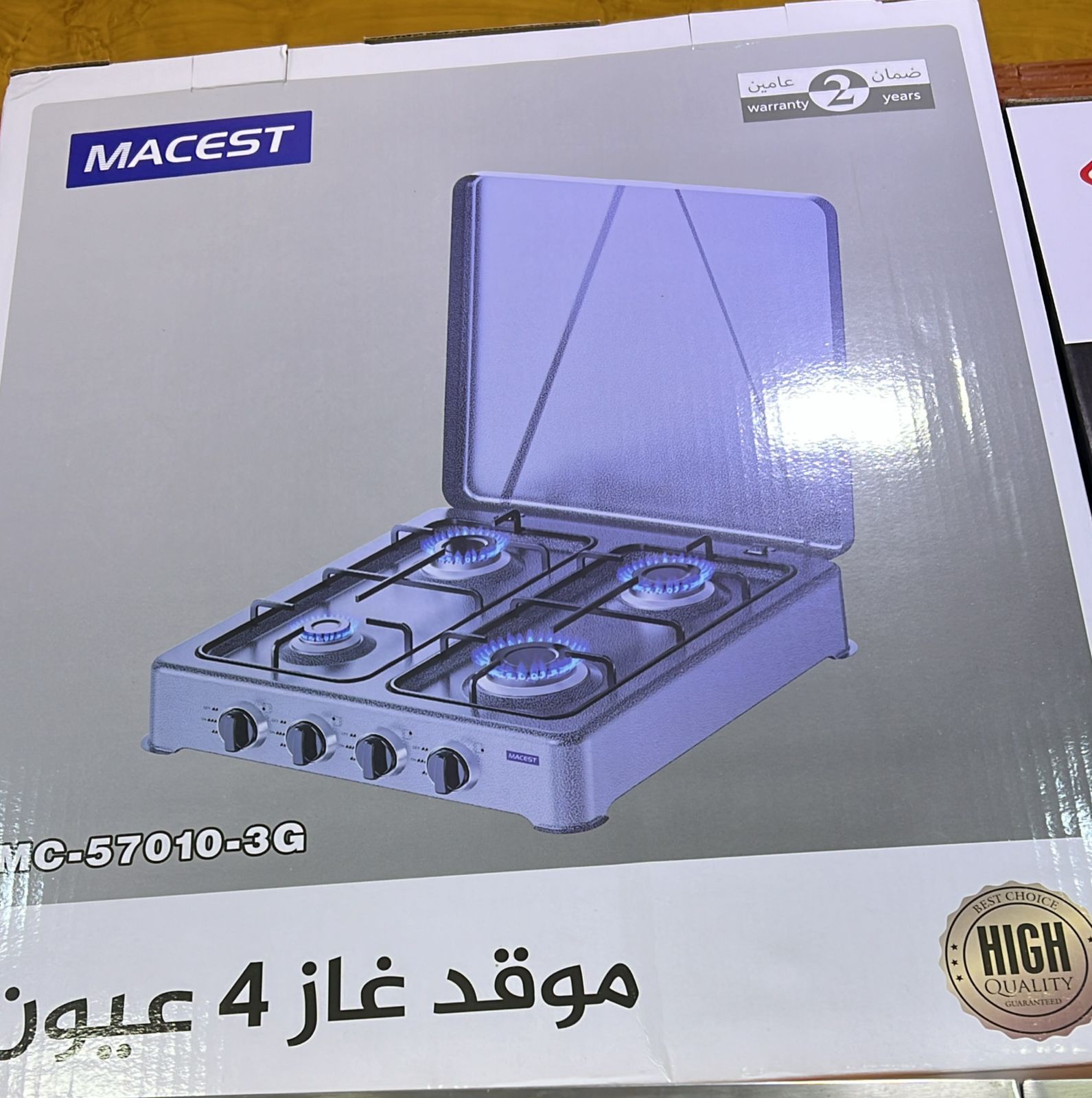 4 in 1 Stove