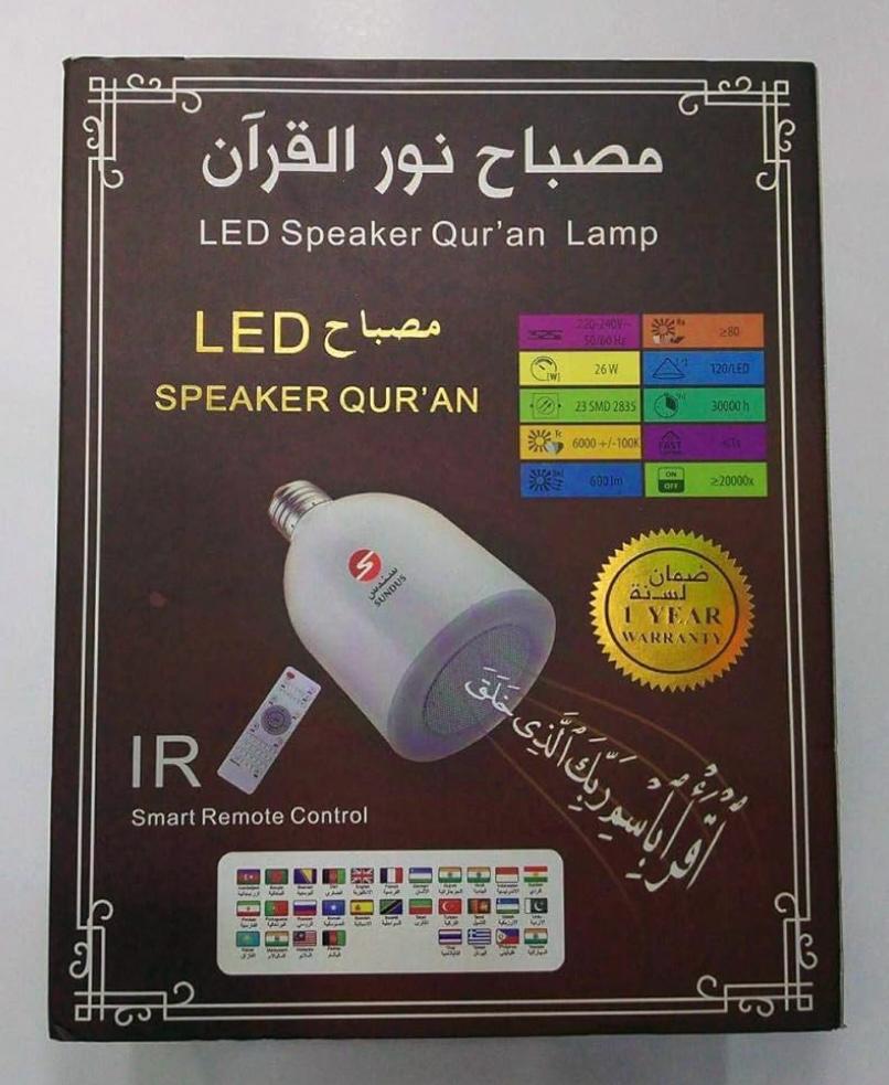 LED Speaker Qur'an Lamp