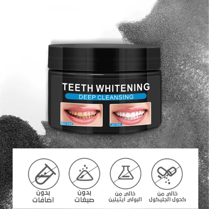 Teeth Whitening Cream